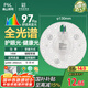 FSL佛山照明全光譜led燈盤吸頂燈led燈芯替換燈條燈盤RA97 16W 星耀
