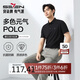 柒牌【7A抗菌2A防螨】短袖polo衫男夏季涼感抗皺翻領(lǐng)上衣 L