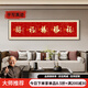 出寫(xiě)五福臨門(mén)客廳裝飾畫(huà)新中式沙發(fā)背景墻福字掛畫(huà)臥室床頭畫(huà)書(shū)法字畫(huà) 百福齊臻-D 120*30cm【1.5m以?xún)壬嘲l(fā)】 鋁合金框+質(zhì)感油畫(huà)布