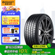德國(guó)馬牌（Continental）汽車輪胎 245/45R19 98V FR MC6 原配比亞迪漢