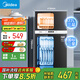 美的（Midea）消毒柜家用 餐具碗柜碗筷茶杯消烘一體機(jī) 小型立式  77L三層 高溫二星級(jí) 【國(guó)家補(bǔ)貼】80R05
