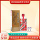 茅臺（MOUTAI）貴州茅臺酒 飛天茅臺出口版53度 醬香型白酒 商務(wù)宴請送禮 53度 500mL 1瓶 飛天茅臺出口版
