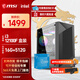微星（MSI）intel酷睿i3 12100F/RX6500XT/7650GRE/ARC B580顯卡臺式組裝機游戲電競辦公設計電腦主機DIY整機 配置一：i3 12100F盒丨無(wú)卡主機