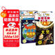 不可不知的科學(xué)套裝全4冊 16開(kāi)精裝硬殼 不可不知的太空地球人體國際暢銷(xiāo)圖書(shū)身邊的科學(xué)6-12歲中小學(xué)生三四五年級寒暑假課外閱讀書(shū)籍