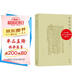 正版｜傅雷家書新編初中學(xué)生文學(xué)名著初中生八年級(jí)讀本課外書讀物書籍現(xiàn)當(dāng)代隨筆文學(xué)文集包含傅雷家書新編正版初中生課外閱讀書籍
