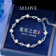 ALLOVE純銀手鏈女士海洋之心手環(huán)首飾品生日禮物送女友老婆結婚紀念日