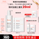雅漾（Avene）三重保濕盈潤乳400ML 保濕補水滋潤告別干癢 身體乳液面霜禮物