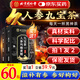 同仁堂 北京同仁堂人參枸杞九寶養(yǎng)生茶男士黃精瑪咖片杜仲雄花桑甚八寶茶男人腎滋補五寶茶60包