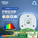 歐普（OPPLE）LED吸頂燈芯改造燈板圓形節(jié)能替換燈盤光源燈珠36瓦白光 全光譜