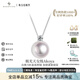 BEAUFINA珠寶 經(jīng)典18k金akoya海水珍珠項鏈女年輕款正圓戴妃鉆石吊墜 特選級白金無(wú)暇極光8.5-9mm