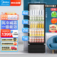 美的（Midea）商用展示柜冷藏保鮮柜318升風(fēng)冷展示柜風(fēng)幕柜飲料啤酒蛋糕水果保鮮柜一級(jí)能效SC-318GM(EB)黑色