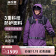 波司登（BOSIDENG）【斷碼清倉】奧萊冬季三合一鵝絨男女同款情侶裝短款連帽寬松外套 海霧紫6267 L 170/92A