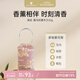 VUUDH香薰包清邁木蘭香 香囊臥室車(chē)載酒店留香 泰國進(jìn)口HARNN伴手禮