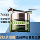 GLACE DE LA MER海藍修護精華精萃水乳修護眼霜面霜潔面乳節日禮物套裝 修護濃縮眼霜15ml