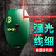 德國品質(zhì)電子激光直角水平儀90打線(xiàn)器墨斗小型強光自動(dòng)高精度地線(xiàn) 水平儀【高貴灰】 強磁款+電池+高強度紅光