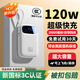 小米芯3c認證 充電寶20000毫安自帶線(xiàn)可上飛機高鐵輕薄便攜小巧適用于蘋(píng)果安卓移動(dòng)電源120w超級快充 月光白色丨自帶四線(xiàn)丨防爆防燃丨超級快充丨旗艦頂配版 20000毫安