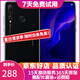 華為nova4  麒麟970  高配4800萬拍照游戲二手華為手機 6.4英寸大屏 亮黑色 6GB+128GB【2000萬廣角三攝】 9成新