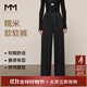 麥檬【雙11搶先購】MM軟軟云朵褲桑蠶絲羊毛直筒針織休閑褲25秋冬新款 深灰5GA952591 （5~15℃） S
