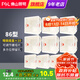 FSL佛山照明加厚耐高溫插座底盒 電源盒 電線(xiàn)盒 G系列86暗裝底盒白色 G系列單86底盒丨10只裝