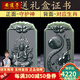 安道子【禮遇季】和田玉本命佛吊墜十二生肖塔青玉細(xì)料守護(hù)神玉墜男女觀 屬鼠-千手觀音