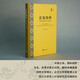 長(cháng)安內外：唐代京城書(shū)寫(xiě)文化的東西流行