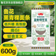 魯花輕食系列 微發(fā)酵活性面條 黑青稞面600g 低GI谷物本味掛面