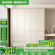 全友家居現(xiàn)代簡約風(fēng)家具四門成品大衣柜臥室衣服櫥收納儲物柜政府補(bǔ)貼 米白|五門衣柜 圓弧邊+分段儲物+2.4m加高設(shè)計