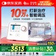 瑞邁特呼吸機(jī)治療睡眠暫停綜合打鼾癥家醫(yī)用無創(chuàng)止呼嚕憋氣雙水平G3B20A