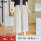 MsShe【天絲仿亞麻】大碼女裝2025夏裝胖mm垂感薄款七分闊腿裙褲 淺杏色現貨 XL