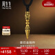 周生生男士禮物 普巴金剛杵黃金項鏈 足金酷潮吊墜繩鏈款92366Z定價(jià)