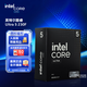 英特爾（Intel）酷睿Ultra CPU 臺式機處理器 盒裝CPU Ultra 5 230F 盒裝【10核10線(xiàn)程】