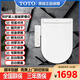 TOTO智能馬桶蓋日本衛洗麗即熱式自動(dòng)沖洗加熱除菌除臭電動(dòng)馬桶蓋 TCF33320GCN  [U型手柄款] 標配版