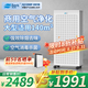 貝爾克【專業(yè)除二手煙】大型商用空氣凈化機吸煙霧消毒殺菌去甲醛異味辦公棋牌室麻將房過濾灰粉塵補貼 D01B【專業(yè)消毒除煙去味】