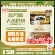 愛(ài)肯拿（ACANA）貓糧 牧場(chǎng)盛宴成貓幼貓糧 高蛋白無(wú)谷進(jìn)口雞肉糧1.8kg效期26/7