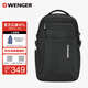 威戈（WENGER）瑞士軍刀17.3英寸筆記本電腦包商務(wù)雙肩包背包書(shū)包男大容量