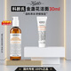 科顏氏（Kiehl's）金盞花高保濕潔面乳清潔啫喱洗面奶水乳護膚禮盒節日送禮 【隨行裝】金盞花潔面30ml