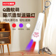 魔鐵（MOTIE）M604逗貓激光筆充電激光燈貓玩具貓咪紅外線(xiàn)激光筆逗貓棒紅白紫三色光源多功能照貓廯貓尿