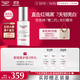 優(yōu)色林光引精華第二代美白淡斑精華30ml美妝煥亮護膚男女禮物雙十一