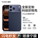 御丞適用蘋果17promax手機殼磁吸全包iphone17pro手機殼超薄防摔新款科技織物時尚高級感保護套男女款 【深藍】Magsafe磁吸-裸機觸感-不沾指紋 iPhone 17 Pro Max