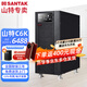 山特（SANTAK) UPS不間斷電源C6K 6KVA/5400W液晶顯示屏在線(xiàn)式機房服務(wù)器智能穩壓斷電備用電源