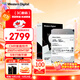 西部數據（WD）12TB企業(yè)級氦氣機械硬盤(pán)HC520 SATA 7200轉256MB CMR垂直 服務(wù)器硬盤(pán) 3.5英寸HUH721212ALE600