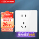 西門子（SIEMENS）插座面板 10A五孔帶單控開關 暗裝插座 皓彩雅白5UB26243NC011P