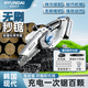 HYUNDAI韓國現代無(wú)刷單手鋸家用無(wú)線(xiàn)8寸無(wú)刷單手鋸4.0AH雙電池+鏈條*2
