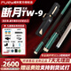 FURY威力tw斷月大頭桿臺球桿威力明月fury臺球桿中式臺球桿威利TW斷月 威利斷月TW-9（耳皮）