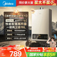 美的（Midea）16升燃?xì)鉄崴魈烊粴狻疽粡N兩衛(wèi)】【國(guó)補(bǔ)立減15%】家用智能變頻恒溫節(jié)能低水壓?jiǎn)?dòng)JSQ30-HWA Pro