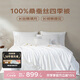 夢(mèng)潔家紡 100%桑蠶絲被四季被純棉提花面料春秋被子被芯200*230cm