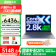 聯(lián)想（Lenovo）小新Pro16 2025款AI智能元啟16英寸OLED大屏高性能設計游戲學(xué)生商務(wù)辦公輕薄筆記本電腦可選GT版 Core5 24G 1T丨25款丨Pro版 全新正品+全國聯(lián)保