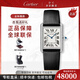 卡地亞（Cartier）女表坦克系列石英小方形表精鋼/皮帶鑲鉆簡約時尚優(yōu)雅七夕節(jié)禮物 W4TA0017/0030皮帶鑲鉆33x25mm