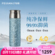 飛劍（FEIJIAN）純鈦保溫杯高檔燜茶杯茶水分離養(yǎng)生泡茶水杯商務(wù)辦公禮品鈦杯定制 星空藍(lán)500ml