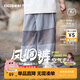 齊齊熊[速干輕量褲]齊齊熊男童褲子夏款寶寶防蚊褲夏季兒童運動(dòng)2025新款